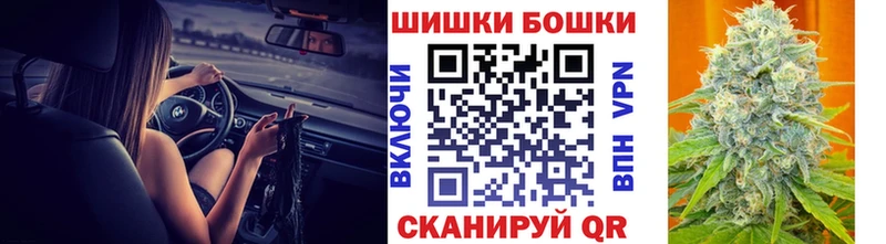 Цена Павловск APVP  Каннабис  Меф  ГАШИШ  КОКАИН 