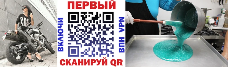 АМФЕТАМИН 98%  сайты даркнета какой сайт  Павловск 