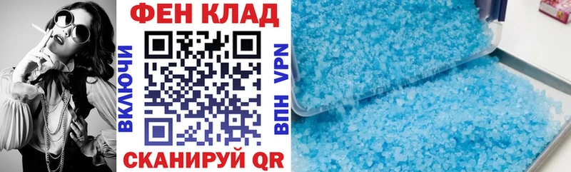 Амфетамин 98% Павловск