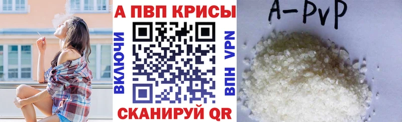 A-PVP СК  Павловск 