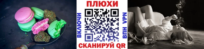 купить  сайты  Павловск  Печенье с ТГК марихуана 