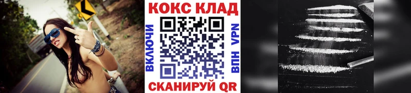 КОКАИН FishScale  даркнет сайт  Павловск 