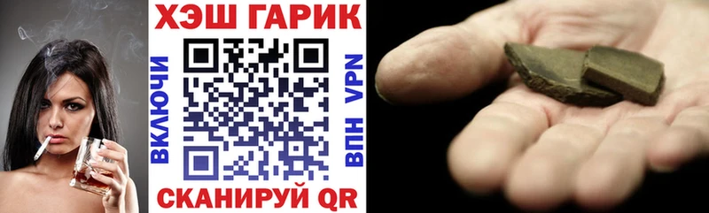 продажа наркотиков  Павловск  ГАШИШ Cannabis 