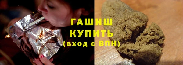 ПСИЛОЦИБИНОВЫЕ ГРИБЫ Вязьма
