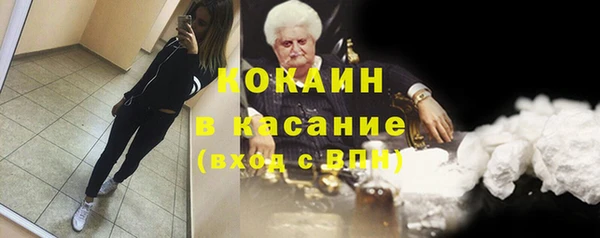 спиды Слюдянка