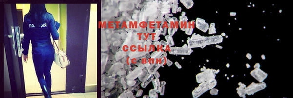 таблы Вяземский