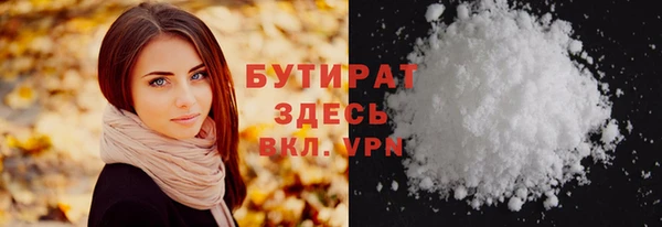 таблы Вяземский