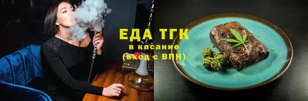 таблы Вяземский