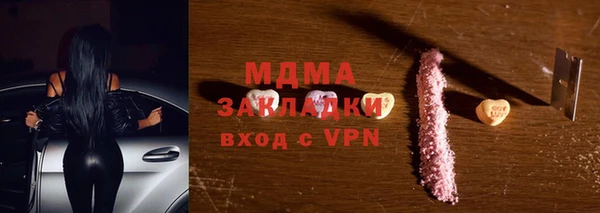 таблы Вяземский
