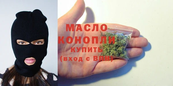 ПСИЛОЦИБИНОВЫЕ ГРИБЫ Вязьма