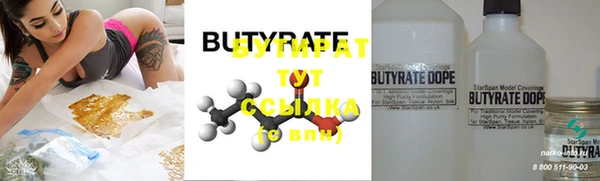 ПСИЛОЦИБИНОВЫЕ ГРИБЫ Вязьма