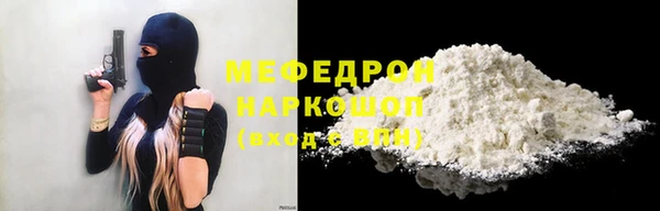 таблы Вяземский