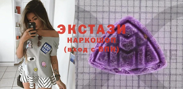 ПСИЛОЦИБИНОВЫЕ ГРИБЫ Вязьма