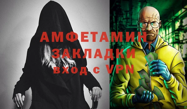 ПСИЛОЦИБИНОВЫЕ ГРИБЫ Вязьма