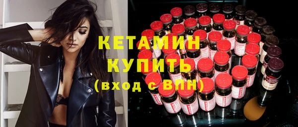 ПСИЛОЦИБИНОВЫЕ ГРИБЫ Вязьма