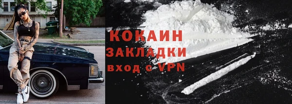 таблы Вяземский