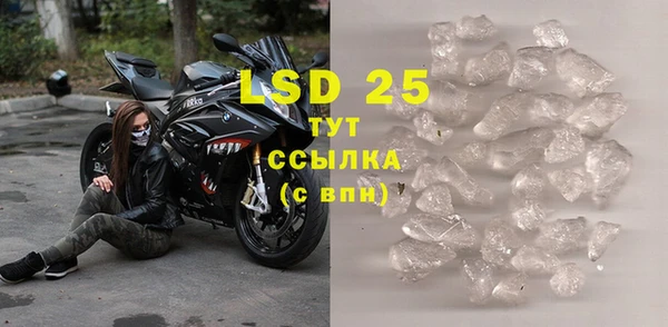 таблы Вяземский