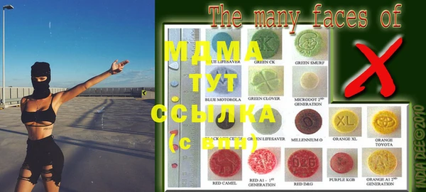 меф Снежинск