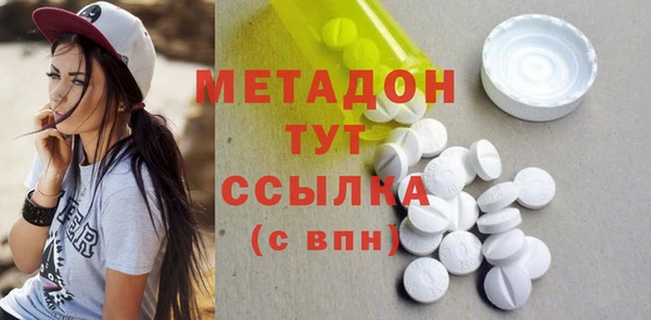 ПСИЛОЦИБИНОВЫЕ ГРИБЫ Вязьма