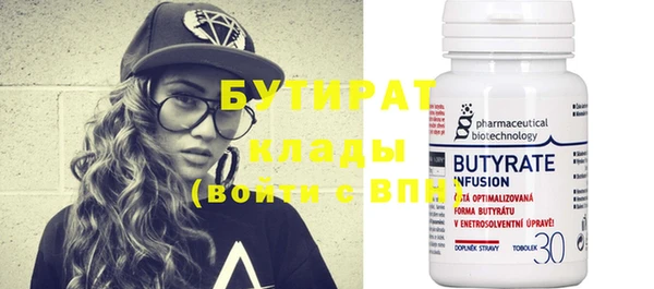 таблы Вяземский