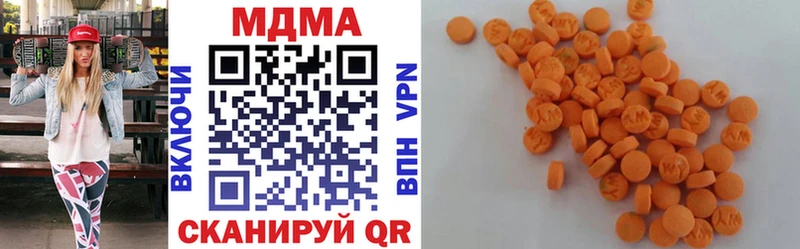 MDMA молли  купить  цена  Павловск 