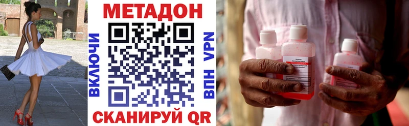 МЕТАДОН мёд  Павловск 