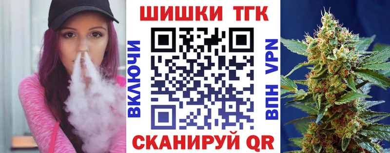 Бошки марихуана тримм  где продают   Павловск 